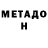 Amphetamine Розовый Arturo Henriquez