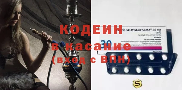 spice Сосновоборск