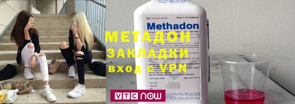 крисы Армянск
