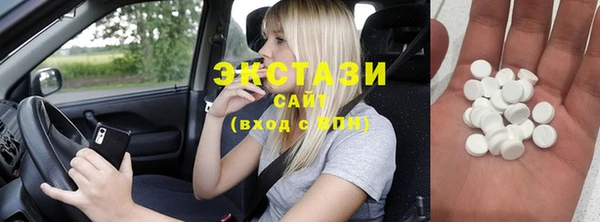 первитин Сосновка