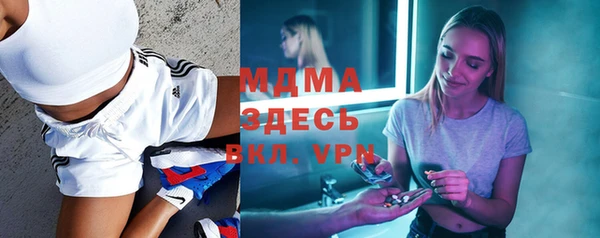 марихуана Арсеньев