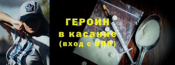 крисы Армянск