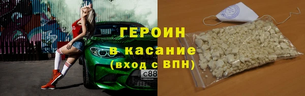 марихуана Арсеньев