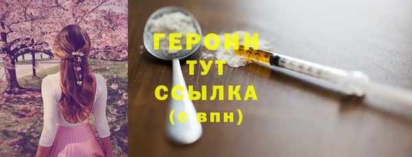 марихуана Арсеньев