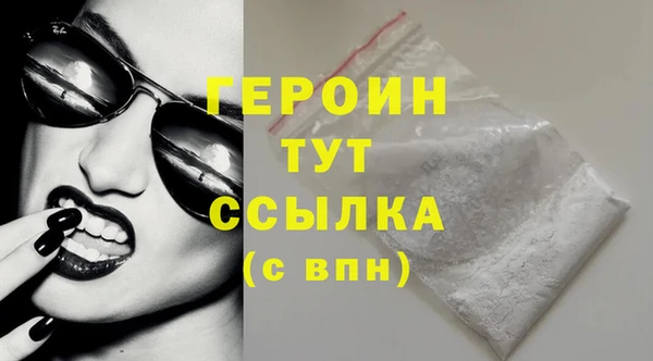 марихуана Арсеньев