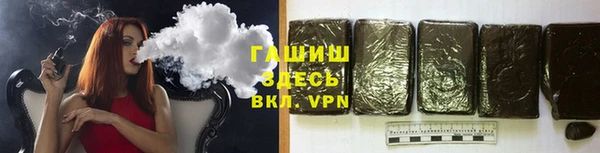синтетический гашиш Аркадак