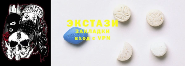 крисы Армянск