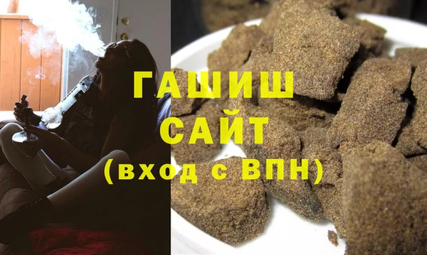 марихуана Арсеньев