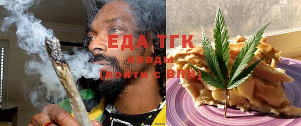 марихуана Арсеньев