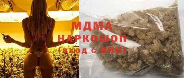синтетический гашиш Аркадак