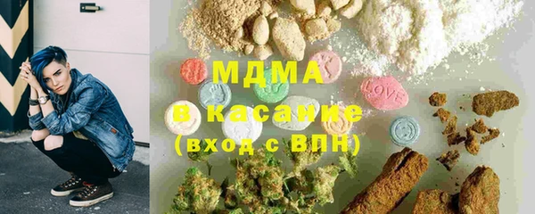 крисы Армянск