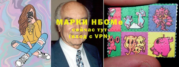 марихуана Арсеньев