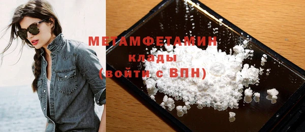 крисы Армянск