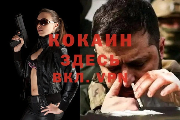 синтетический гашиш Аркадак