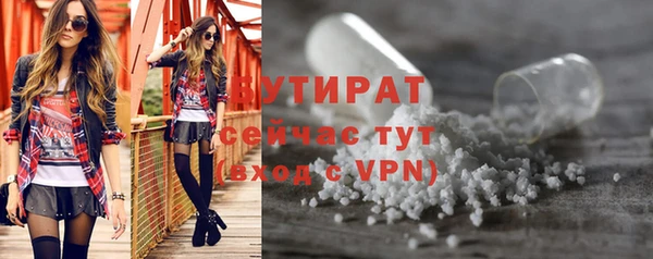 марихуана Арсеньев