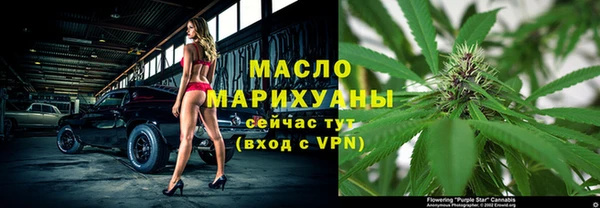 марихуана Арсеньев
