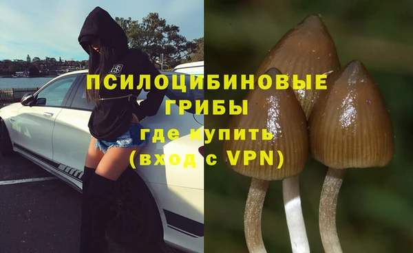 марихуана Арсеньев