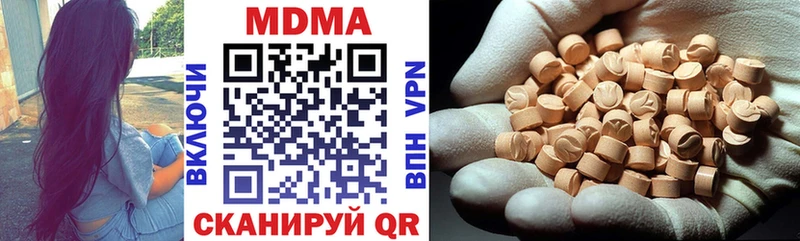 МДМА кристаллы  Усть-Кут 
