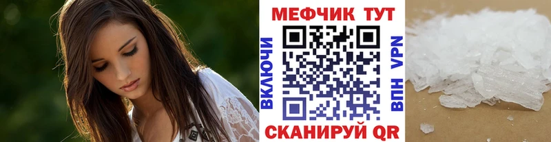 МЕФ VHQ  omg ссылка  Усть-Кут 
