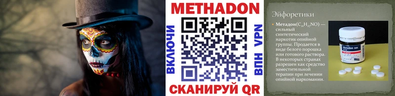 omg   Усть-Кут  Метадон VHQ 