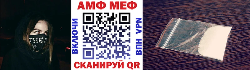 МЕТАМФЕТАМИН винт  Усть-Кут 