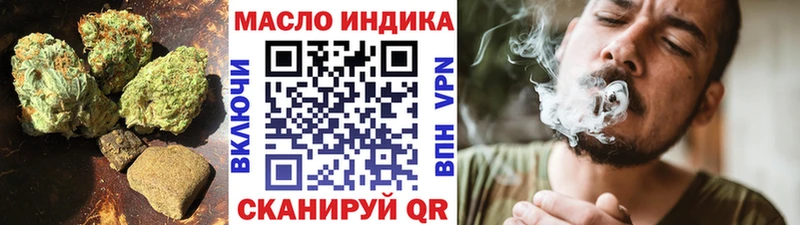 даркнет официальный сайт  Усть-Кут  ТГК жижа 
